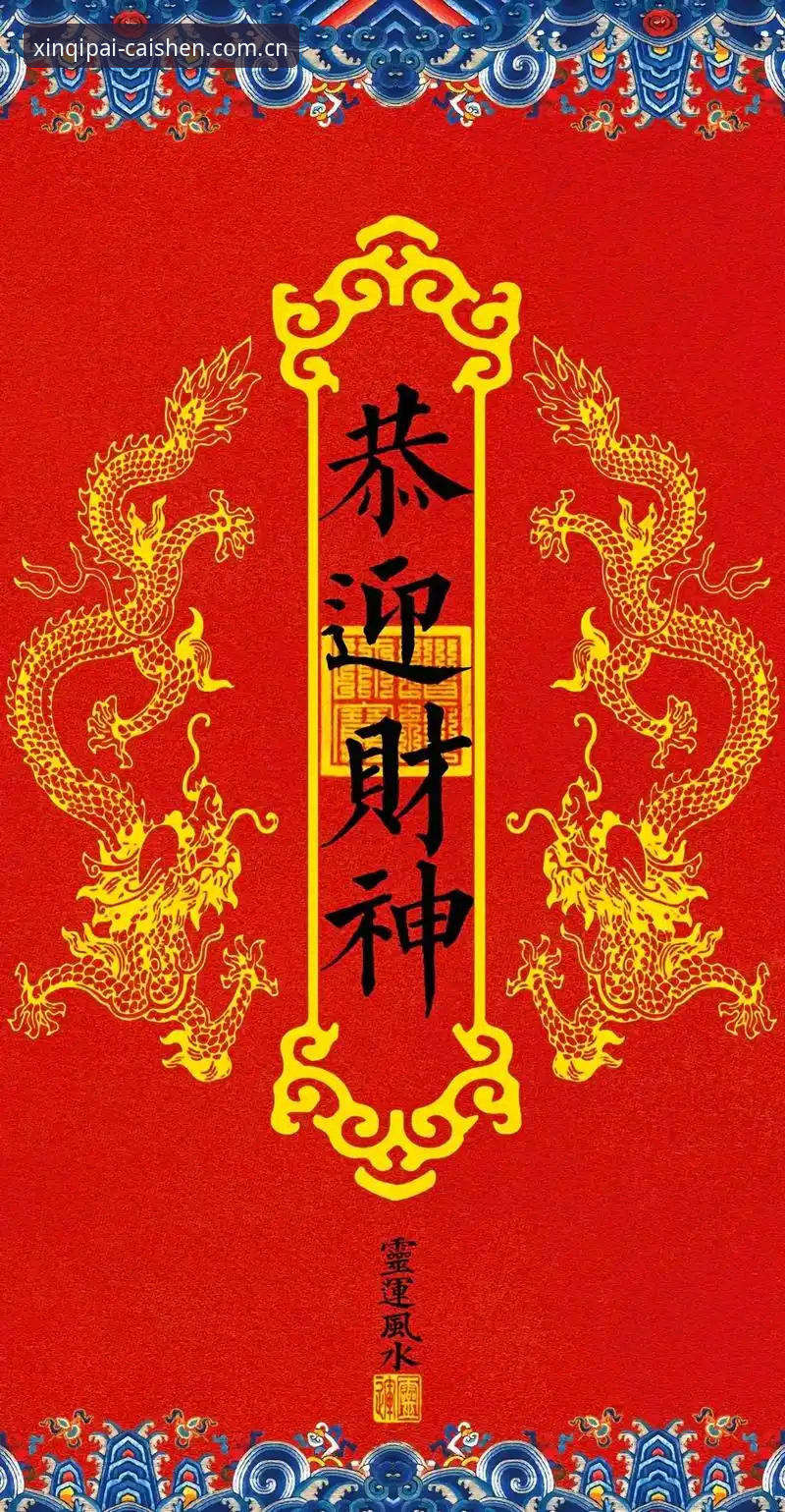 5个步骤轻松掌握财神到安卓客户端下载，新手也能快速上手