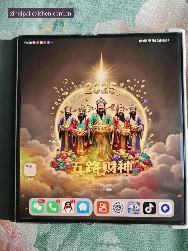 财神到最新版本 财神到最新版本升级的4个核心变化:从棋牌竞技到智能体验的行业趋势解读