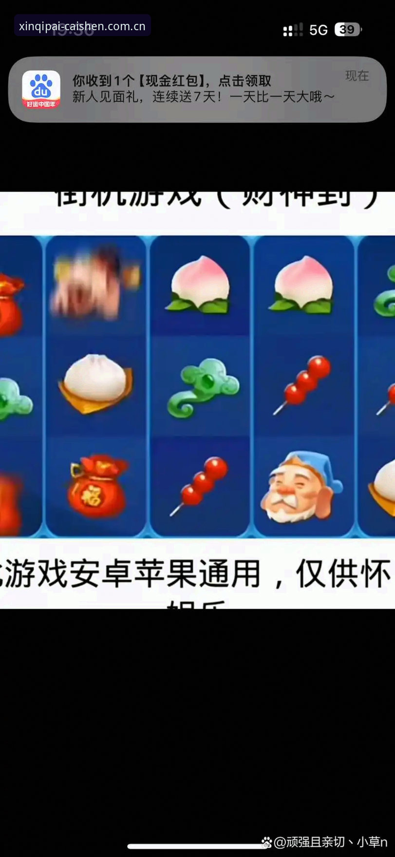 财神到棋牌最新版本如何选择？v2.1.0版本功能深度评测与对比